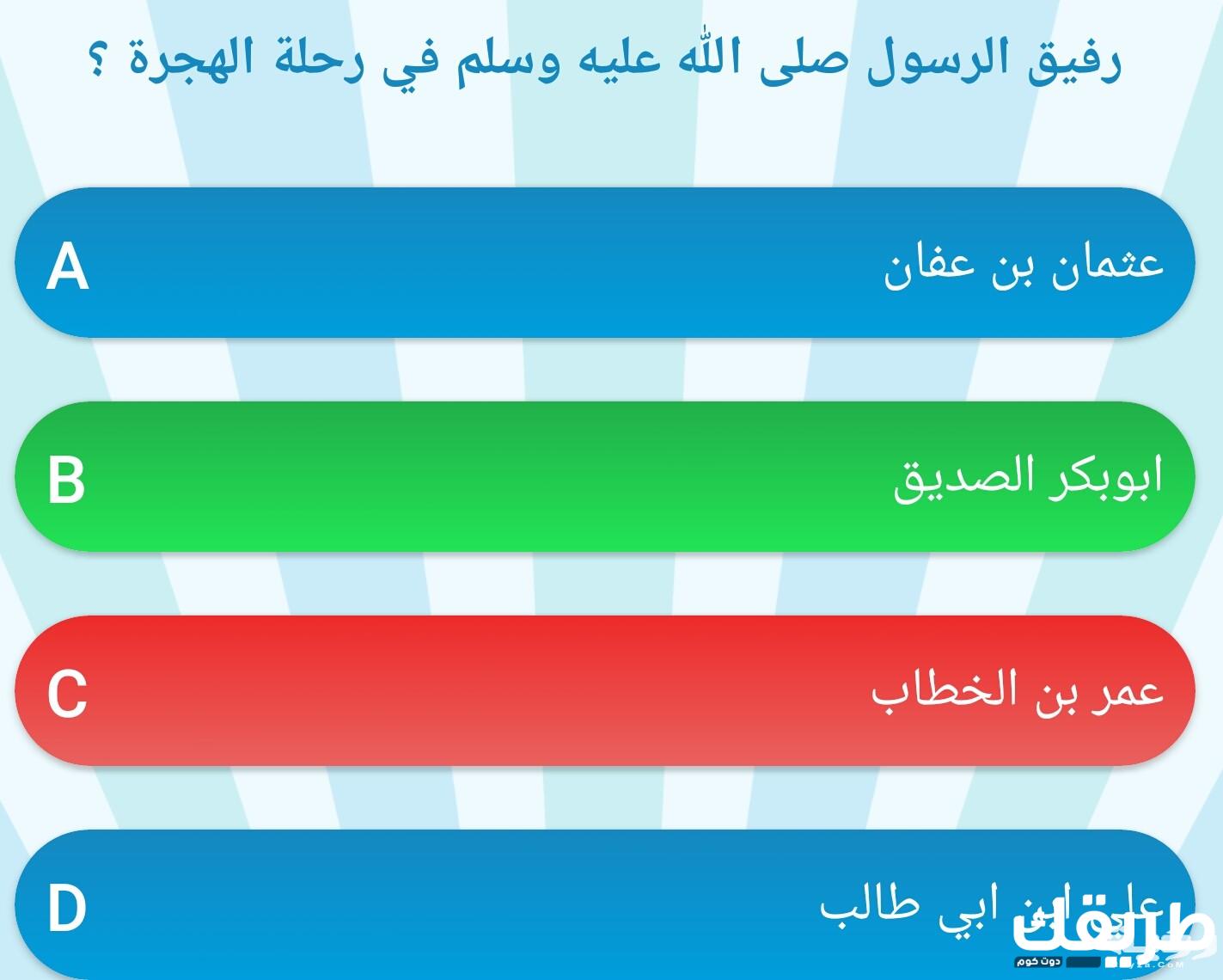 أسئلة دينية صعبة يجب على كل مسلم أن يعرفها  7 86420481513839